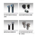 equivalent Leemin Tank Mounted Hydraulic Suction Oil Filter